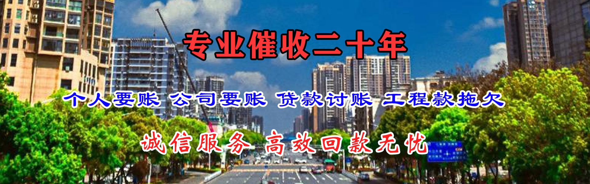 金溪追债公司
