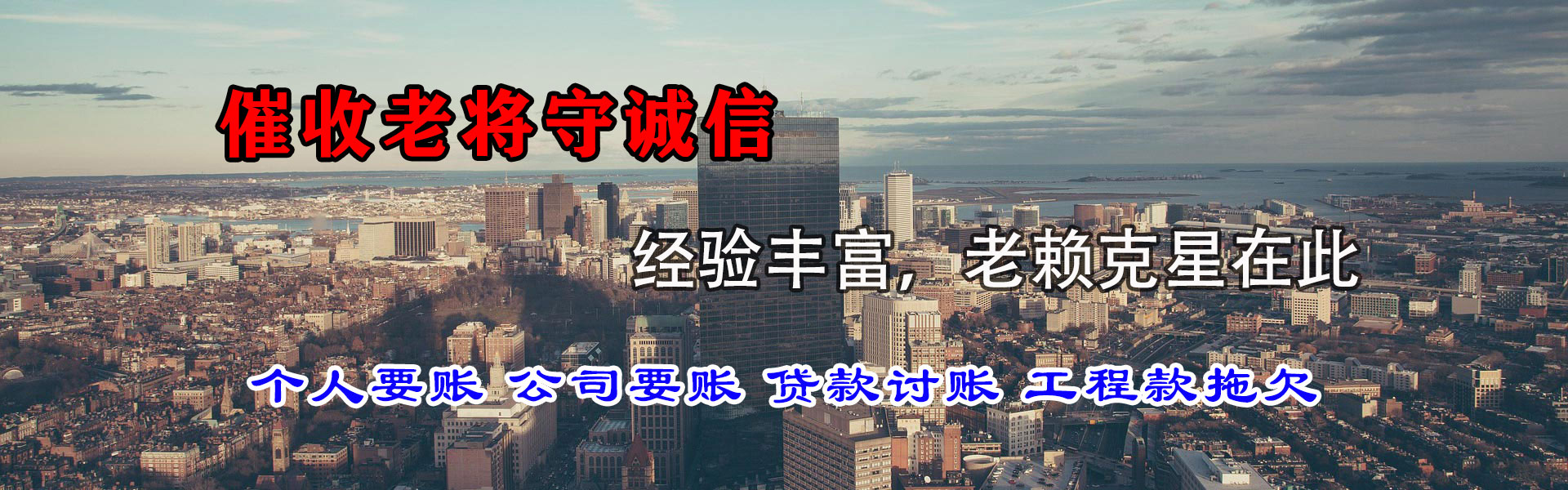金溪要账公司